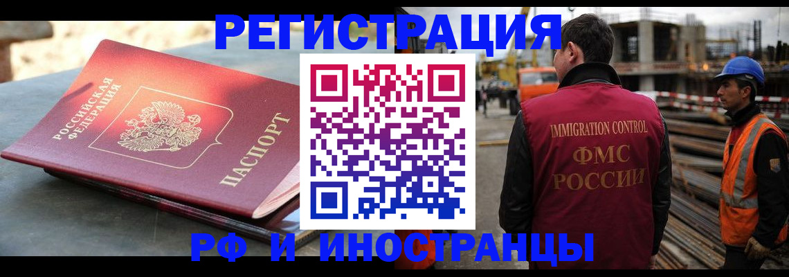 прописка в квартире в Кувандыке